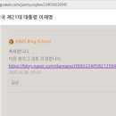 동방전산시스템 | 한국세무사회 회계자격증시험출제 수수료장사수준 개혁하라