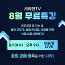 부동산공.경매재테크(상당) | 공장 경매물건 입찰했다가 고가 낙찰자에게 패찰한 이야기