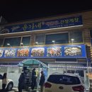 윤가네축산