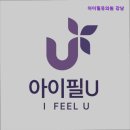 아이필유의원 이미지