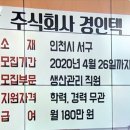 (주)경인텍