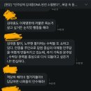 이재명 지지자 글 이미지