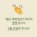 행복집 이미지