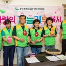 봄내경로당 이미지