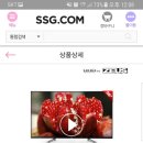 제우스 55인치 4K UHD TV 스탠드 미개봉새상품 58만원(기사배송설치포함,삼성정품패널) 이미지