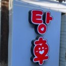 달시아이스크림세계과자 이미지