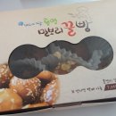 밀보리베이커리 이미지