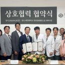 충남한방병원 이미지