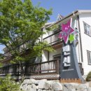 미리내펜션 이미지