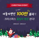 다운펜션 이미지