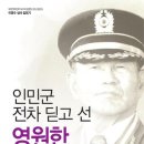 영원기획 이미지