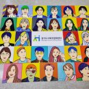 부천팝아트공공기관출강 컬러테라피 색채심리상담 팝아트초상화,백드롭페인팅 강의후기