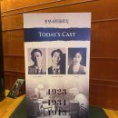건명상사 | 210922. 연극 카포네 트릴로지. 나쁜 일은 항상 같은 곳에서 일어나지.
