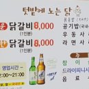 텃밭에노는닭 이미지