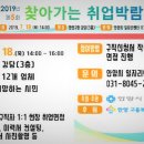 만안구청 강당 이미지