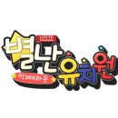 신명유치원 이미지