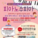 아이명문음악미술학원