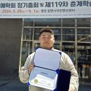 박인택 세계일보