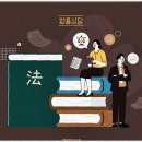 디딤 건축사사무소 | 이혼 위자료 소송, 법률사무소 디딤에서의 경험:))