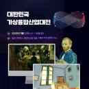 주식회사 아트앤메타 이미지