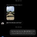 임고강변공원 공중화장실(1 여) | 영천 임고강변공원 노지캠핑 솔캠후기(대구근교 노지캠핑/여자솔캠)