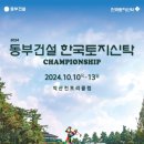 (주)한국토지신탁 이미지