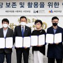 애관극장 세계타임즈
