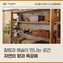 금풍공예 이미지