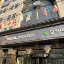 597모텔 | [서울 서초구] 가성비 좋은 교대역 ‘호텔 프로비스타’ 솔직후기
