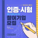 FITI시험연구원울산지원 네이버블로그