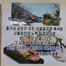홍가네갈비탕