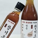 참맛반찬 이미지