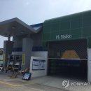 현대가스충전소 - 논산시 계백로 917 | 현대가스충전소