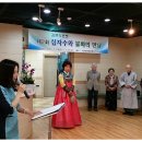 혜경축사 이미지