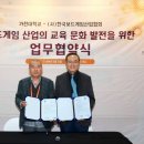 보드게임대학원 이미지