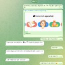 코코 에누리 이미지