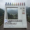 남경주유소 | 속초 1박2일 서울 양양 고속 도로 홍천 휴게소 양양방향 서울방향 맛집 메뉴 영업시간등 정보