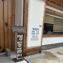 힐스톤 B 이미지