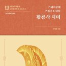 여정문화영상 이미지