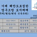 거제별장펜션 이미지