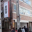 제일의원 앞 이미지