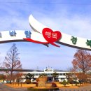 경상북도인재개발원 이미지