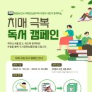 청원보건소 이미지