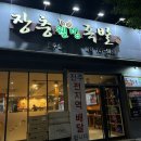 하대동216 이미지