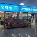 바다마트