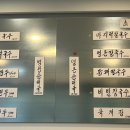 초롱면옥