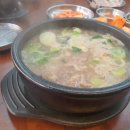 고씨네순대국 이미지