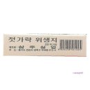 지식당 쇼핑하우