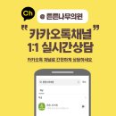 목감정형외과의원 이미지