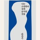 소망문구 - 양주시 평화로 1420 | 소망문구